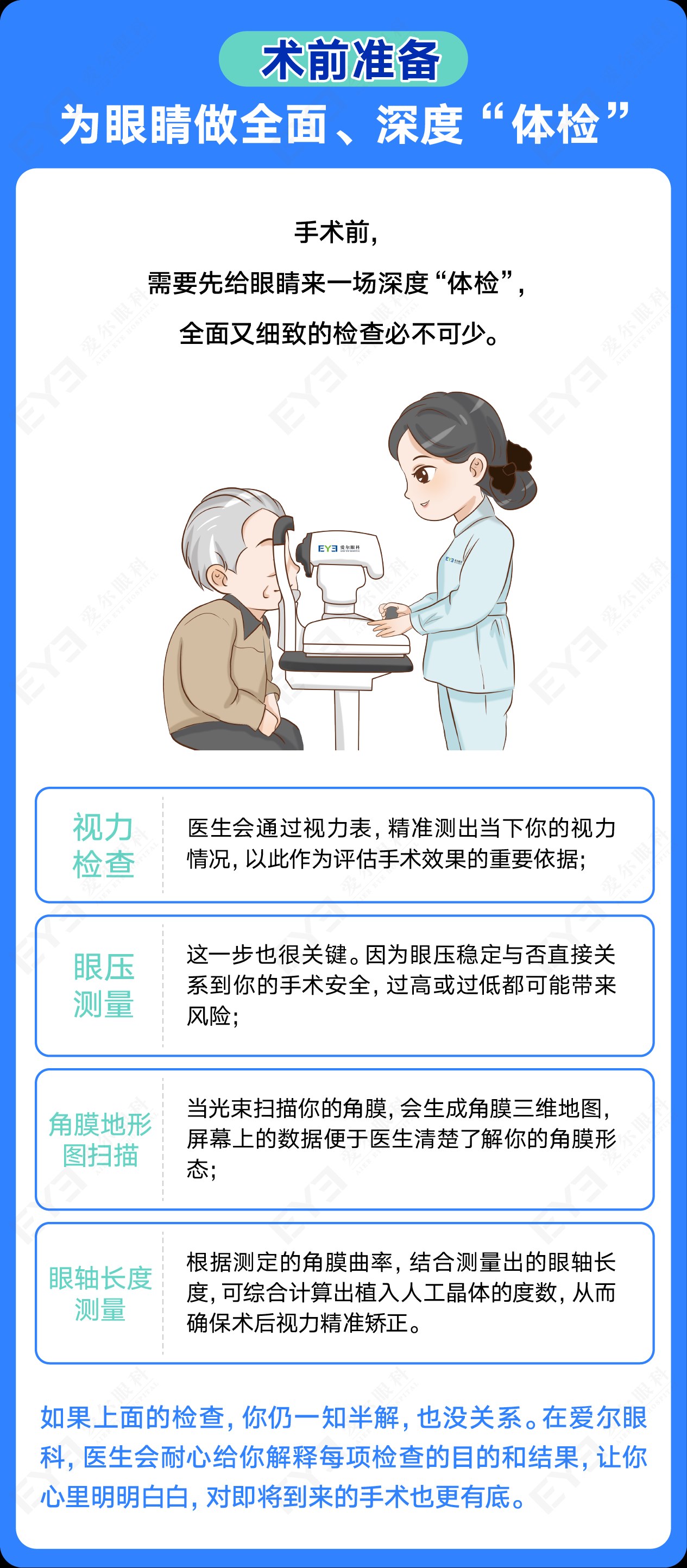 5ff91a467a5c1301275fbec76dfbbf13.png