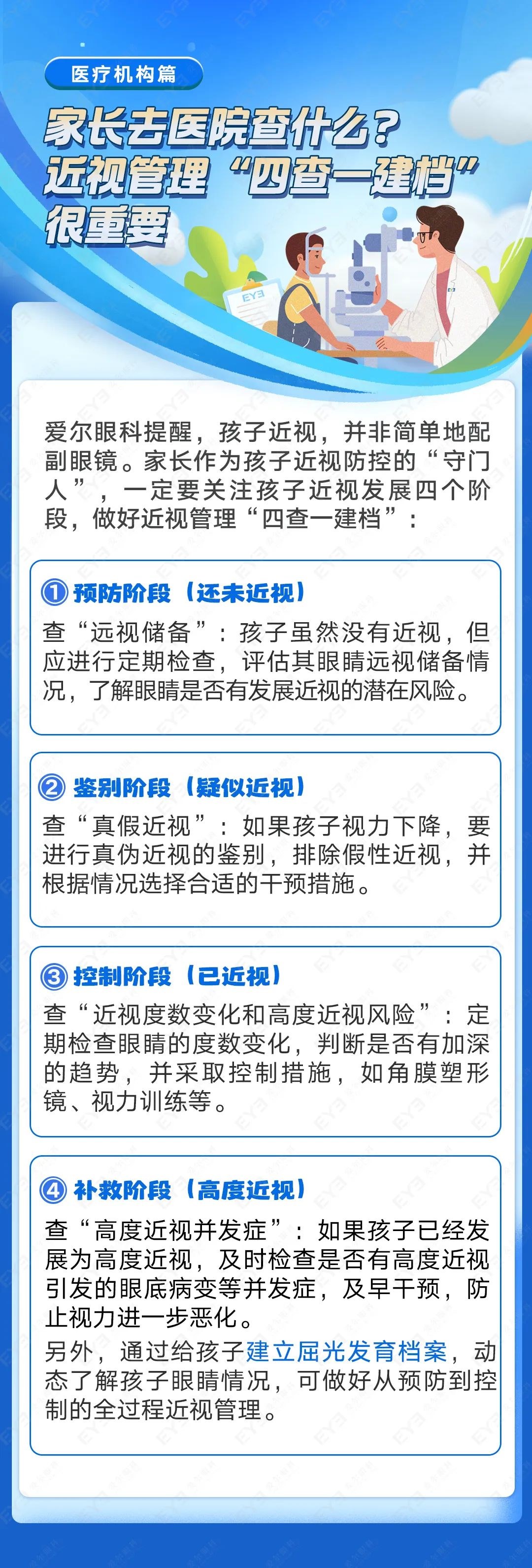 圖片.png