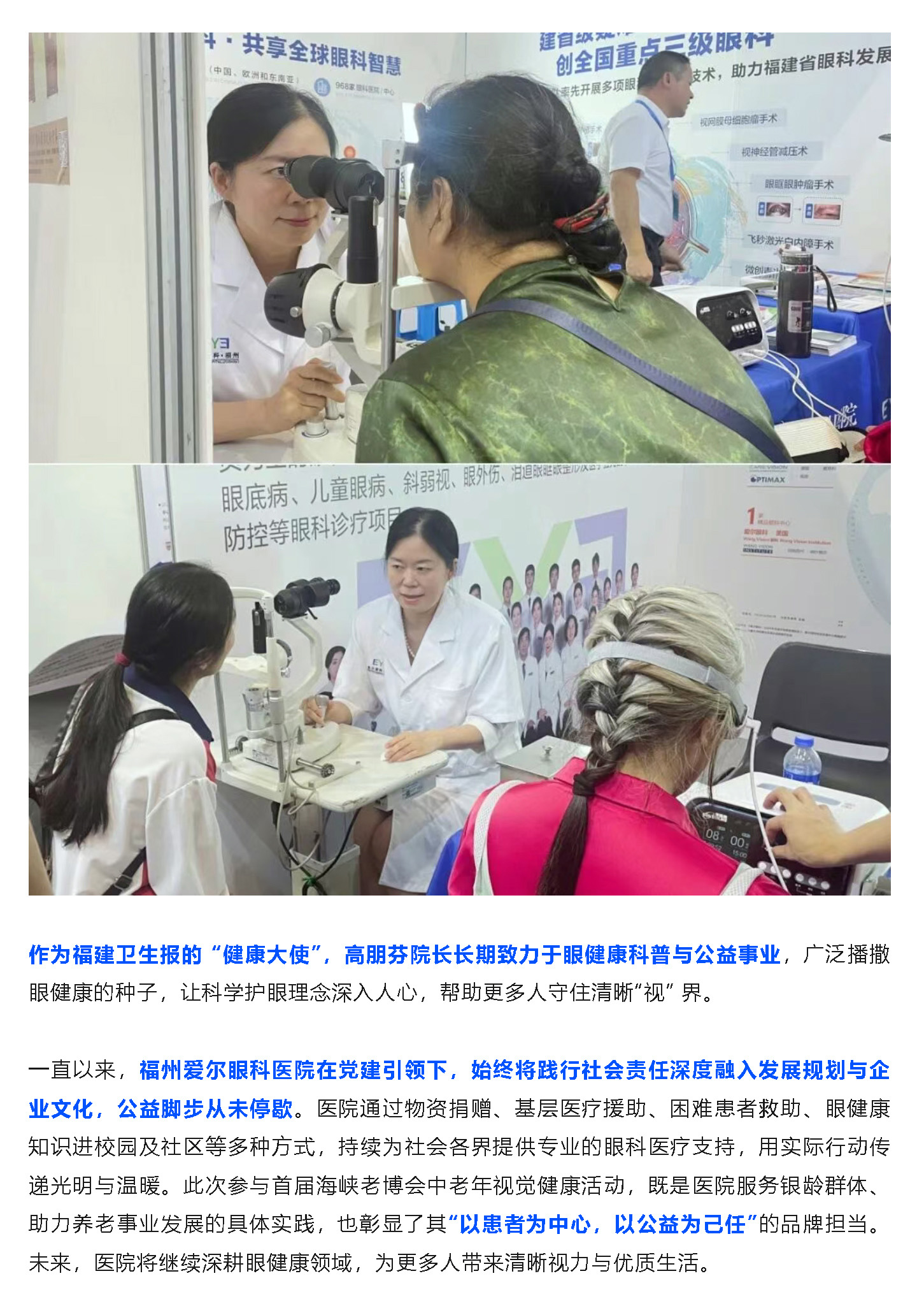 QQ截圖20251110163033_04